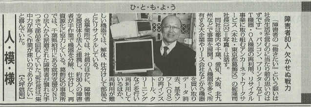 mainichi_20160208.jpgのサムネイル画像