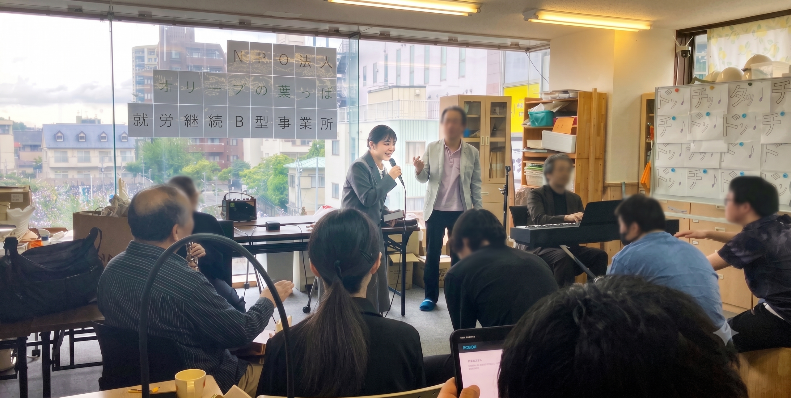 音楽×就労支援の新しい形|出張プログラムで広がる成長の機会